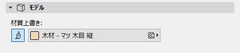 ObjectModel.png