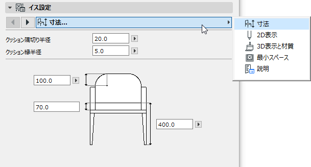 ObjectParametersNavigate.png