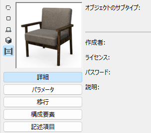 ObjectPreview.png