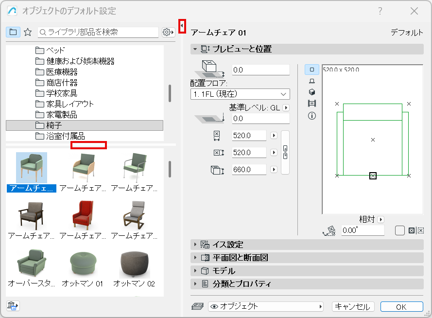 ObjectSplitter.png