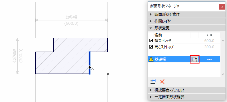 OffsetModifier1.png