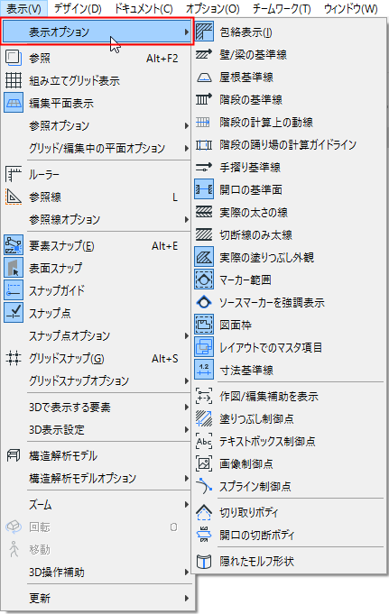 OnScreenMenu.png