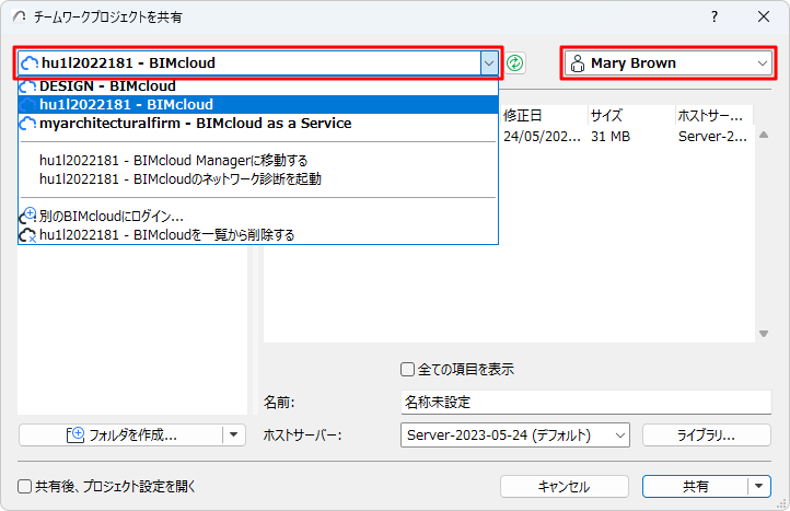 Open_Project_Dropdown.png
