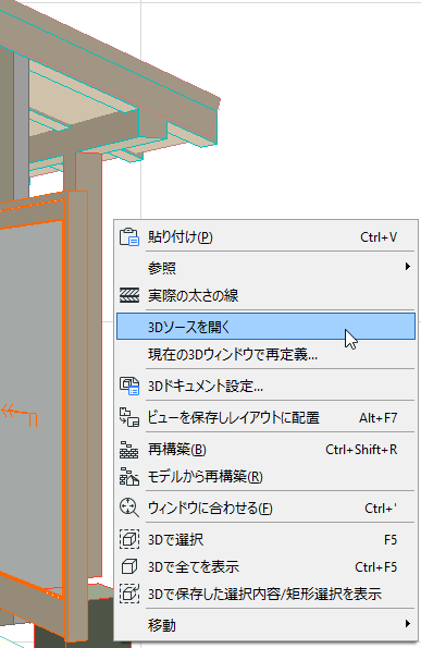 Open3DSource.png