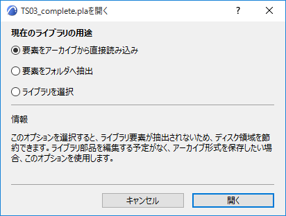 OpenArchive.png