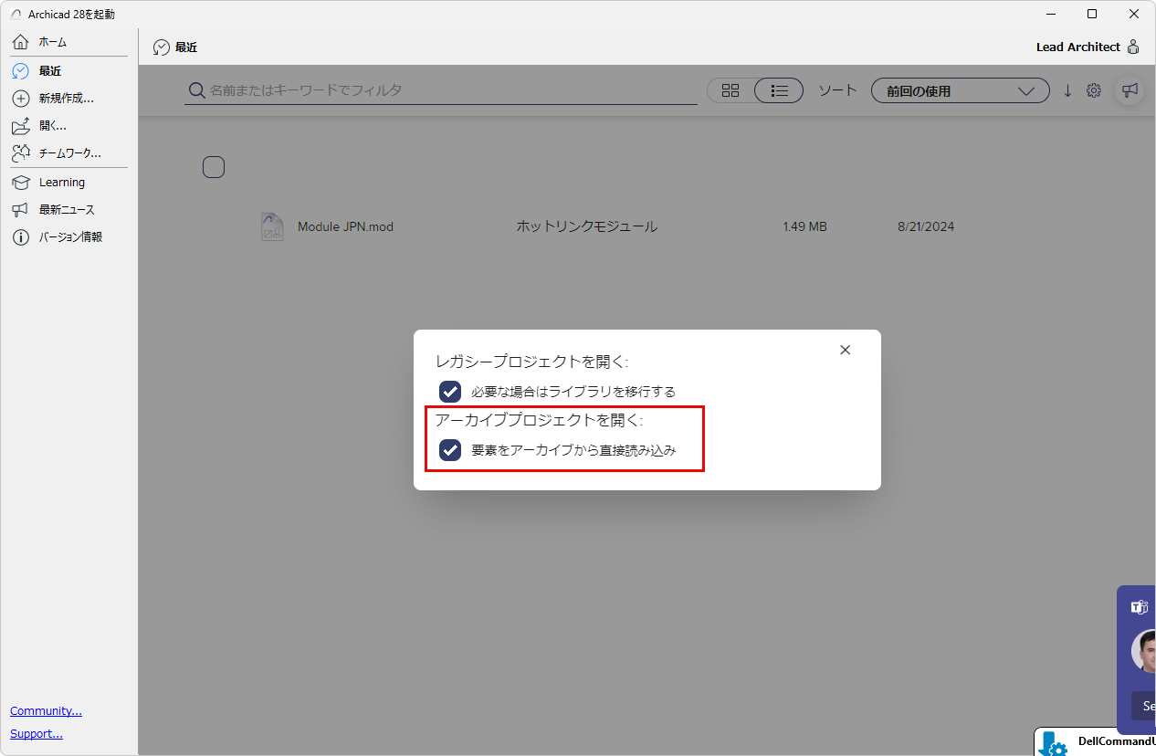 OpenArchiveSetting.png