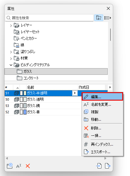 OpenAttrib_AM.png