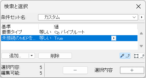 OpenConnectionFind.png