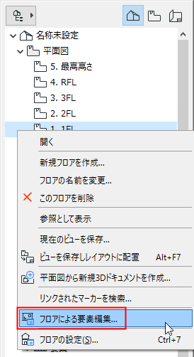 OpenEditElements.png