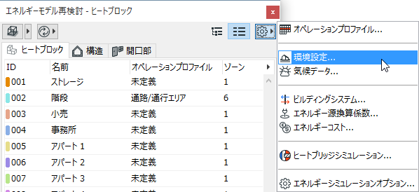 OpenEnvironment.png