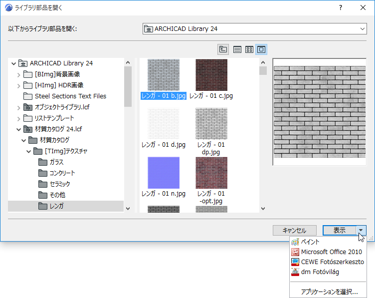 OpenImageLibPart.png
