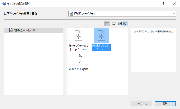 OpenLibPartTW.png