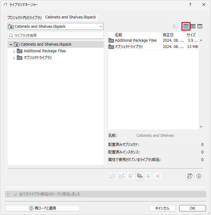 OpenLibcontentViews.png