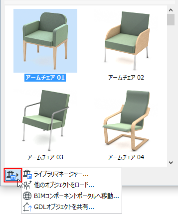 OpenLibraryManagerIcon.png