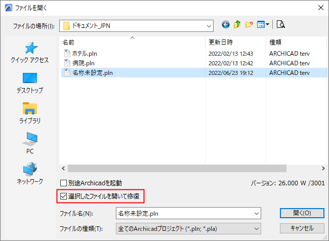 OpenRepair.png
