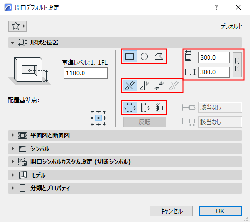 OpeningDefaultSettings.png