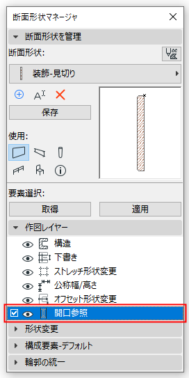 OpeningReference.png