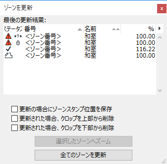Origzone.PNG