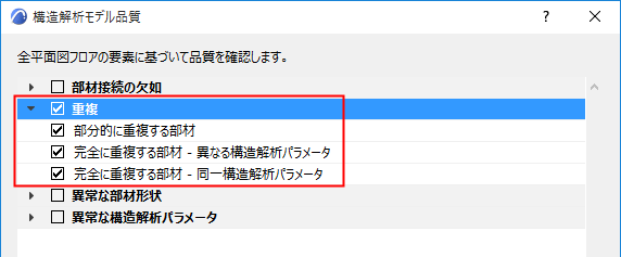 OverlapParams.png