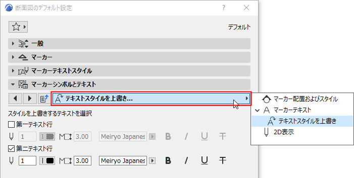 OverrideTextStyle.png