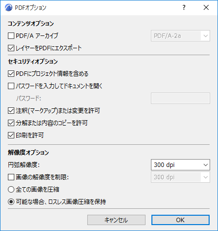 PDFPassword.png