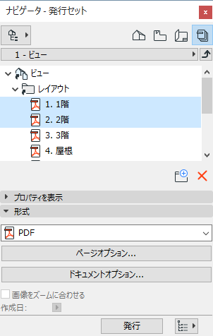 PDFPublisher1.png