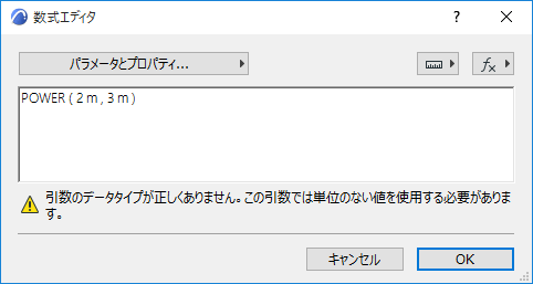 POWERError.png