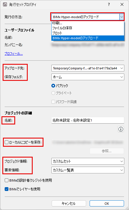 PSPUpload.png