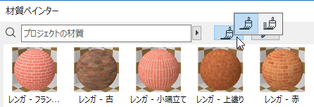 PaintModeInfinite.png