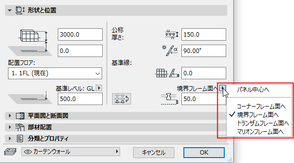PanelFrameOffset.png
