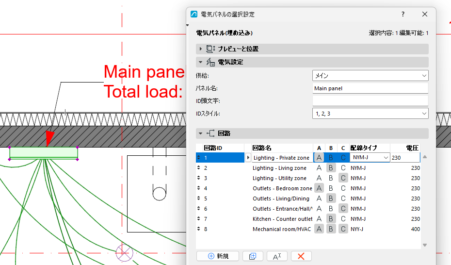 PanelToolSettings.png