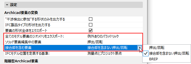 ParametricExceptions.png