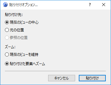 PasteOptions.png