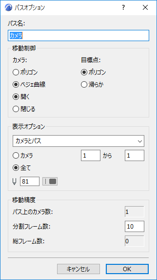 PathOptions.png
