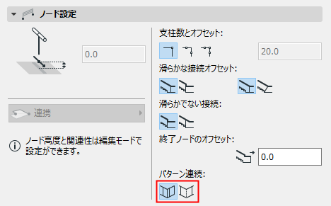 PatternContinuitySettings.png