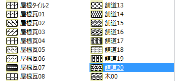 Pavement20.png