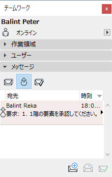 PendingFolder.png