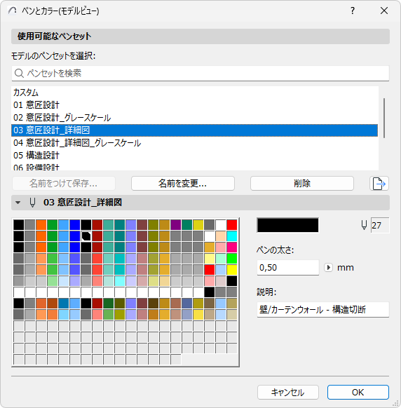 PensColors.png