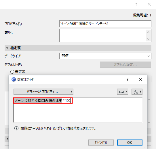 PercentageStep1.png