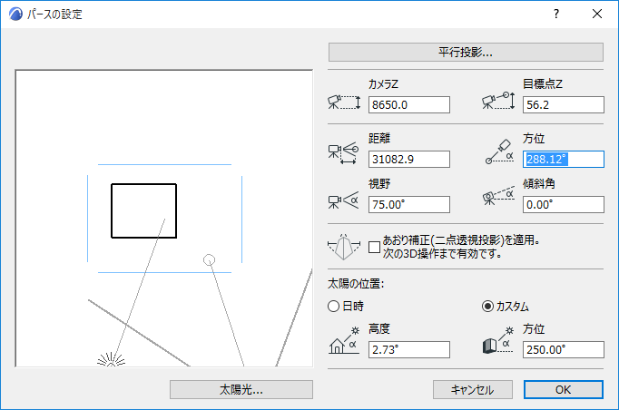 PerspectiveSettings.png