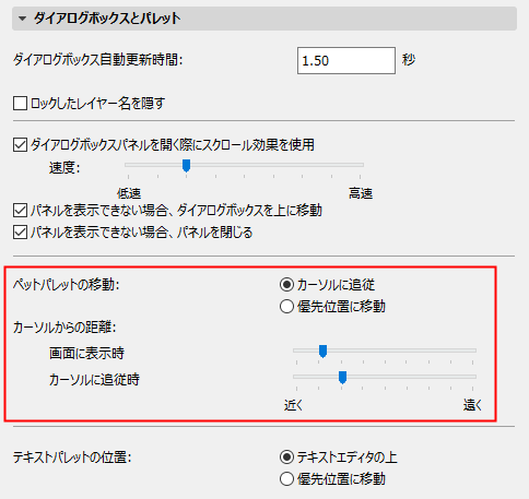 PetPaletteControls.png