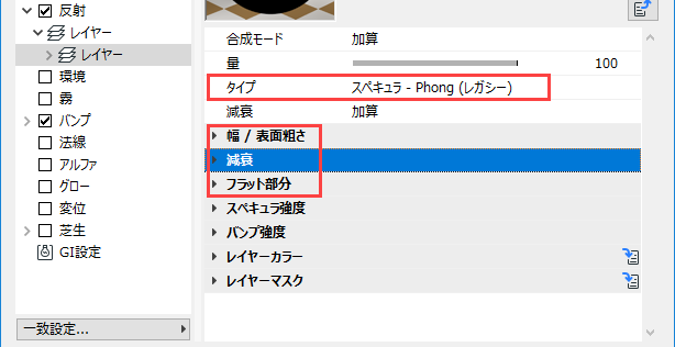 PhongOnly.png