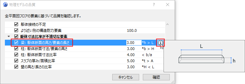 PhysModelInadequateEdit.png