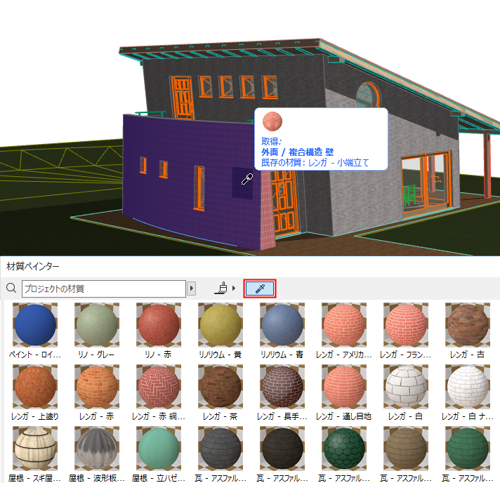 PickUpSurface.png
