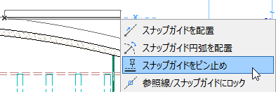 PinSnapGuideContext.png
