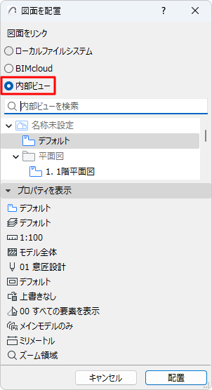 PlaceInternalDrawing.png