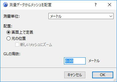 PlaceMesh.png