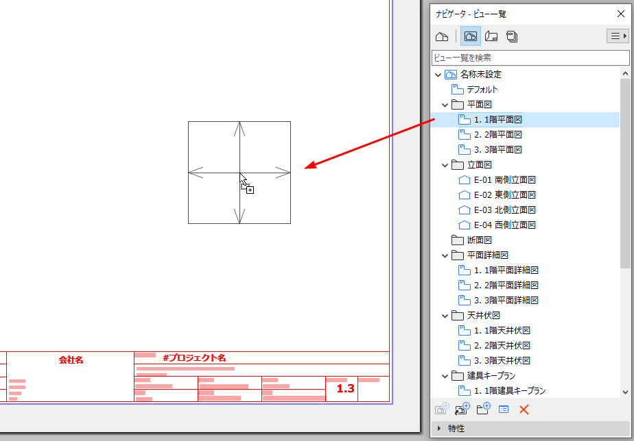 PlaceOneView.png