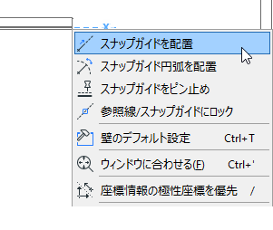 PlaceSnapGuide.png