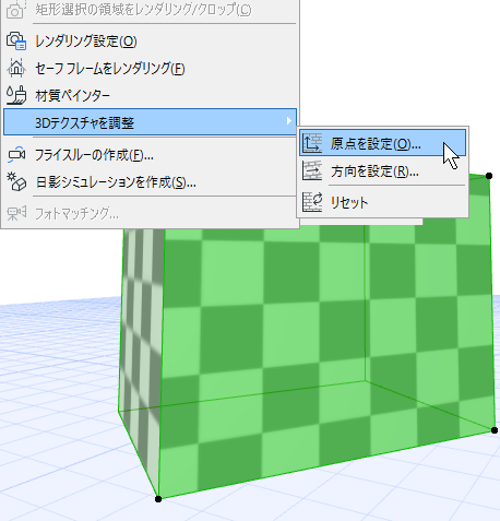 PlanarEdit1.png